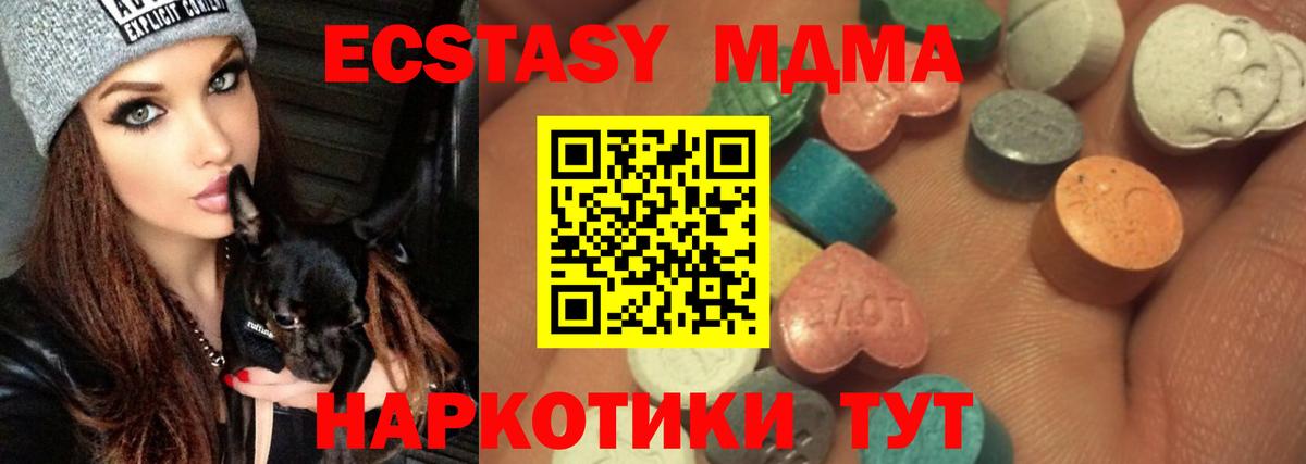 ЭКСТАЗИ louis Vuitton Славянск-на-Кубани