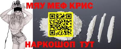стафф Нягань