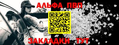 меф VHQ Обнинск