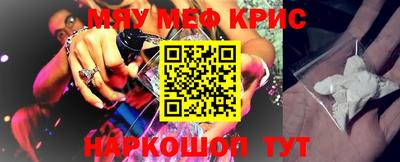 стафф Нягань