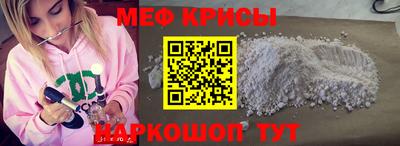меф VHQ Обнинск