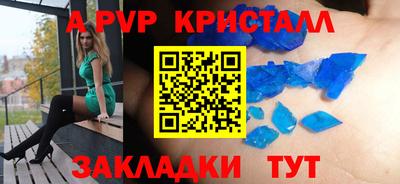 ешки Обь