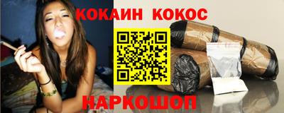 меф VHQ Обнинск