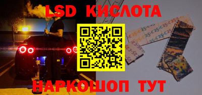 стафф Нягань