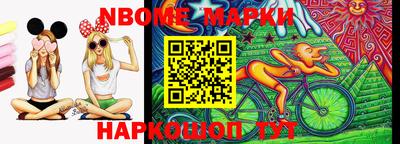 стафф Нягань