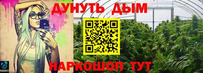 стафф Нягань