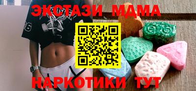 меф VHQ Обнинск