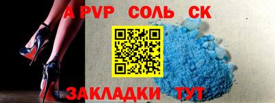 меф VHQ Обнинск