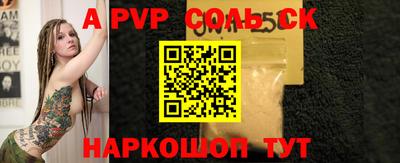 ешки Обь