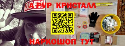 стафф Нягань
