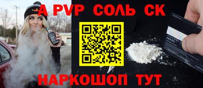 стафф Нягань