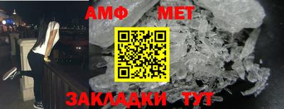 стафф Нягань