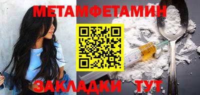 стафф Нягань
