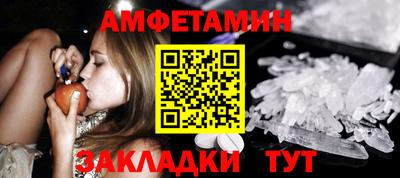 меф VHQ Обнинск
