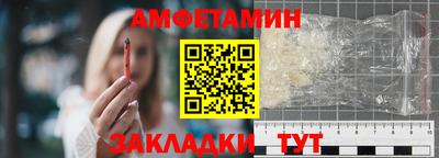 ешки Обь