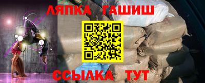ешки Обь