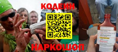 стафф Нягань