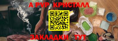 меф VHQ Обнинск