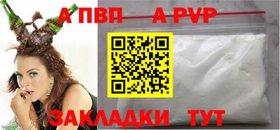стафф Нягань
