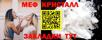 меф VHQ Обнинск