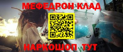 меф VHQ Обнинск
