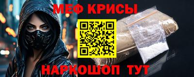 стафф Нягань