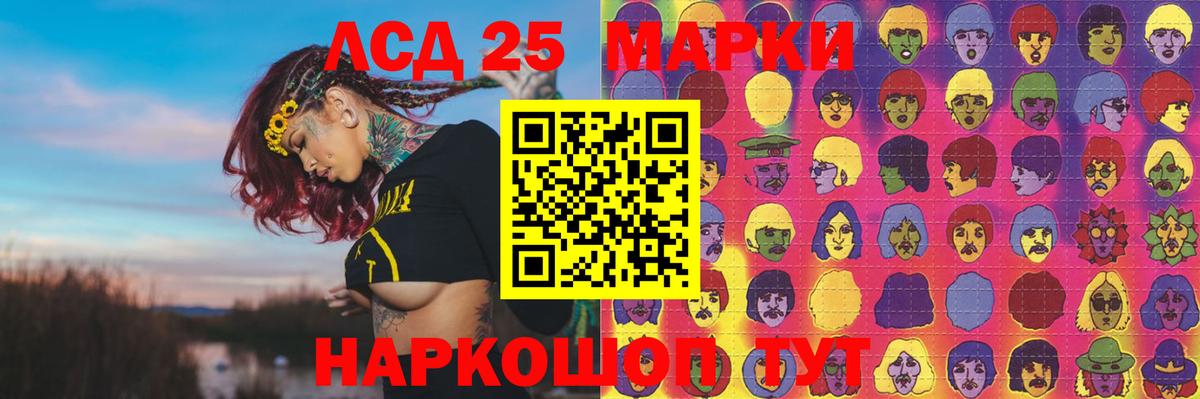 ЛСД экстази ecstasy  Вход с VPN  Славянск-на-Кубани  LSD-25 экстази ecstasy 