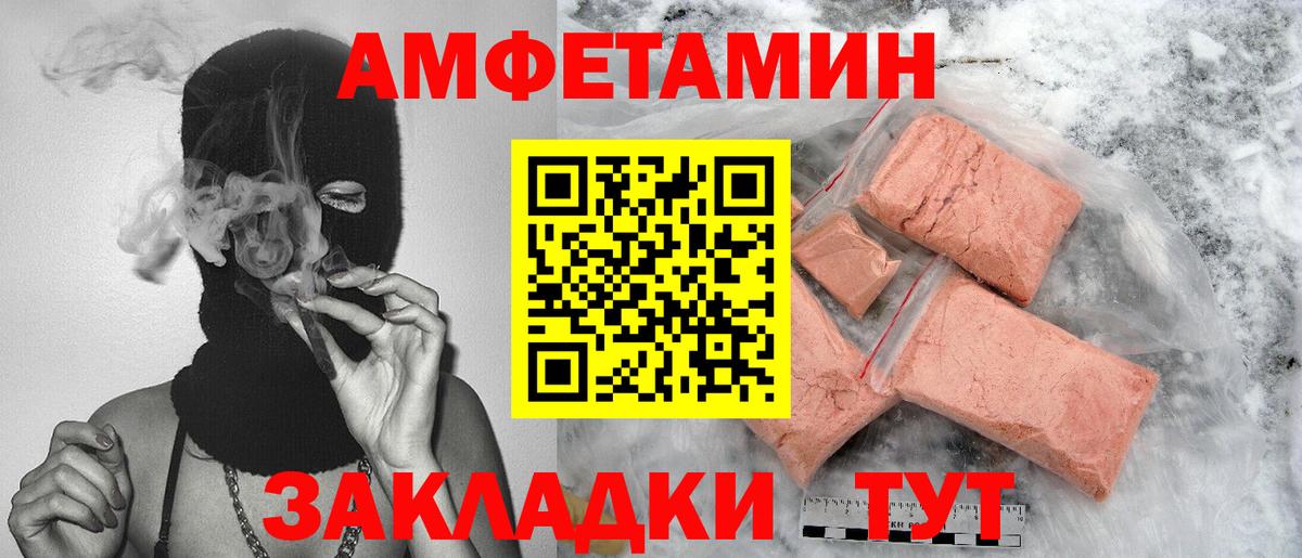 Первитин Декстрометамфетамин 99.9% Славянск-на-Кубани