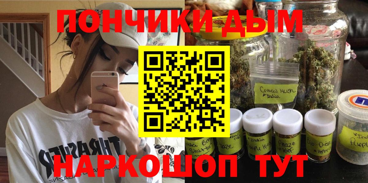 Бошки марихуана THC 21% Славянск-на-Кубани